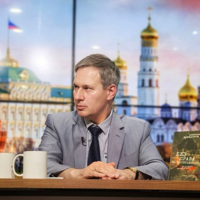 Аватар канала Артамонов: Оборона России