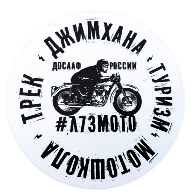 Аватар канала L73moto_info