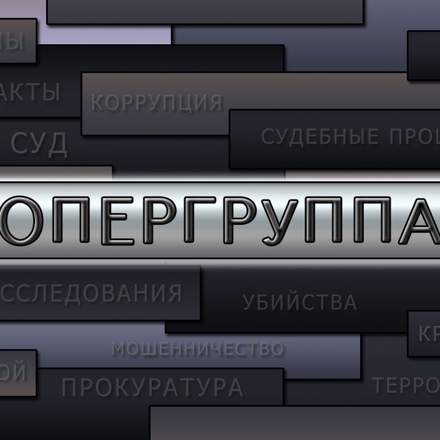 Аватар канала Елабуга_опергруппа