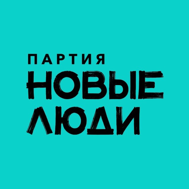 Аватар канала Партия «Новые люди»