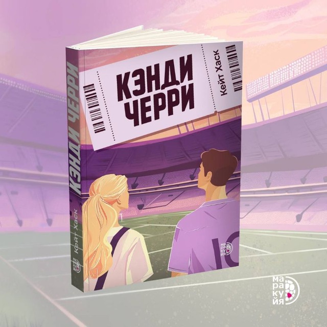 Аватар канала Кейт Хаск✨