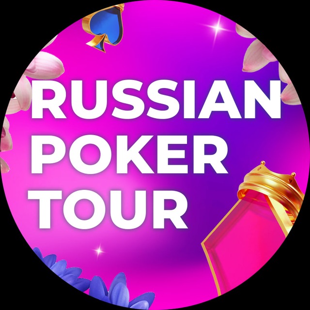 Аватар канала Russian Poker Tour