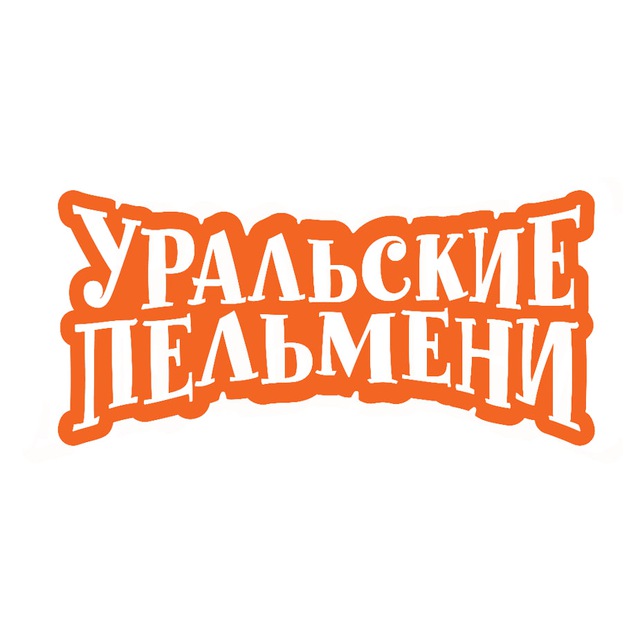 Аватар канала Уральские Пельмени