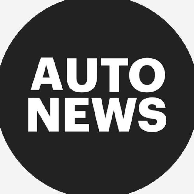 Аватар канала AUTONEWS