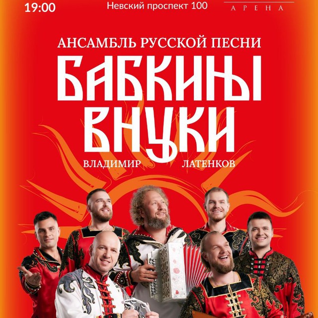 Аватар канала Бабкины Внуки
