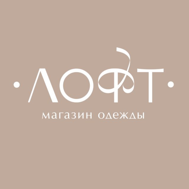 Аватар канала LOFT_SHOP56 Одежда|обувь|мужская одежда 🛍️