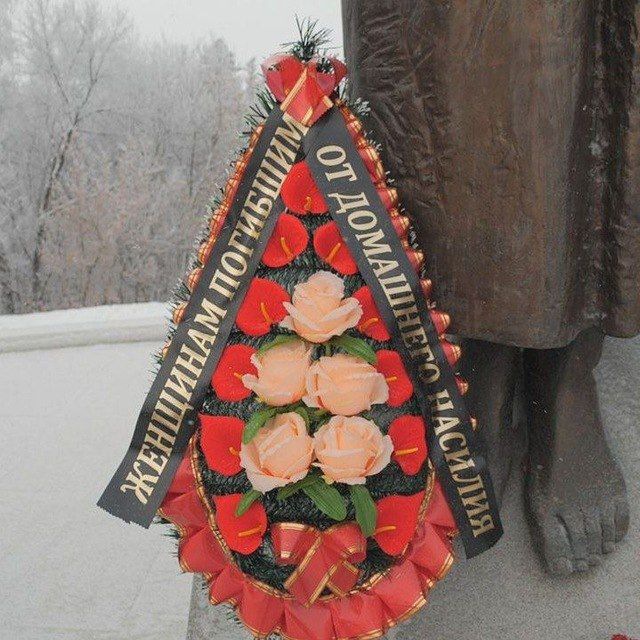 Аватар канала Феминизм. ӨФӨ. Башҡортостан