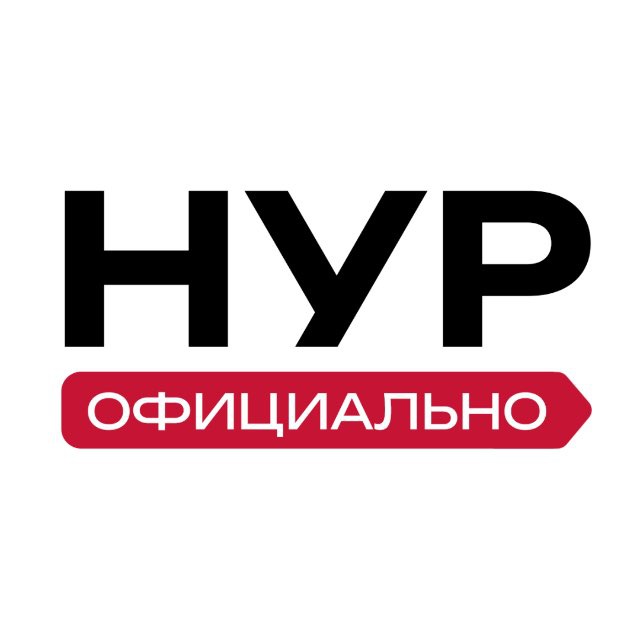 Аватар канала НУР. Официально | Новый Уренгой