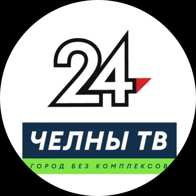Аватар канала НОВОСТИ ЧЕЛНОВ | ЧЕЛНЫ ТВ