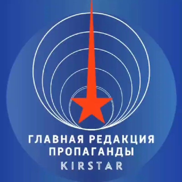 Аватар канала Главная редакция пропаганды 🇷🇺 (ОСТАНКИНО LIVE) Z