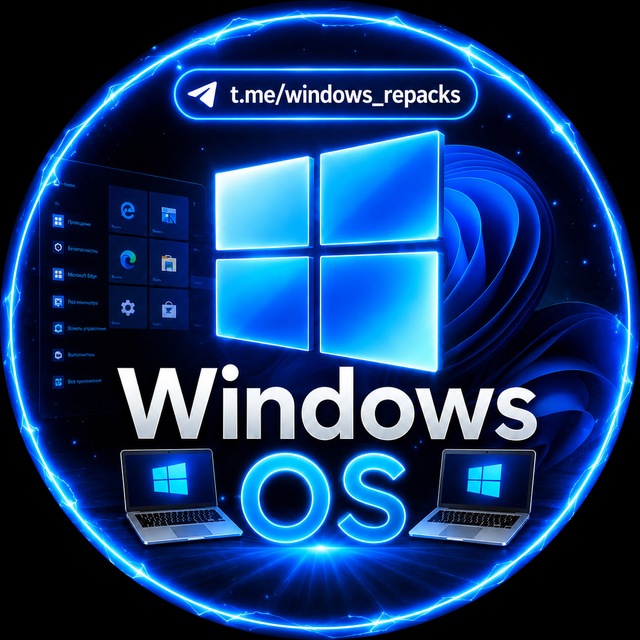 Аватар канала 💻Windows OS 💻