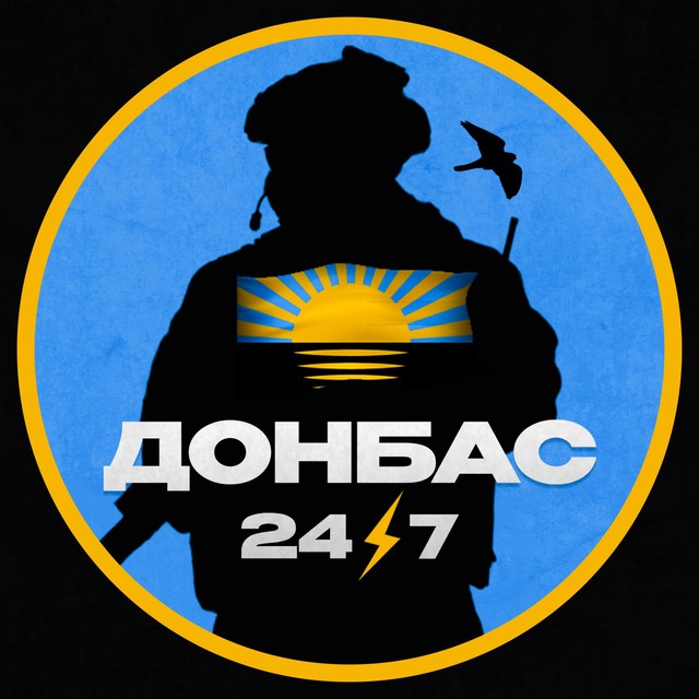 Аватар канала ДОНБАС 24/7