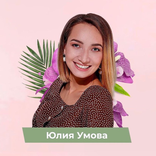 ДБТ терапия🪷Умова Юлия