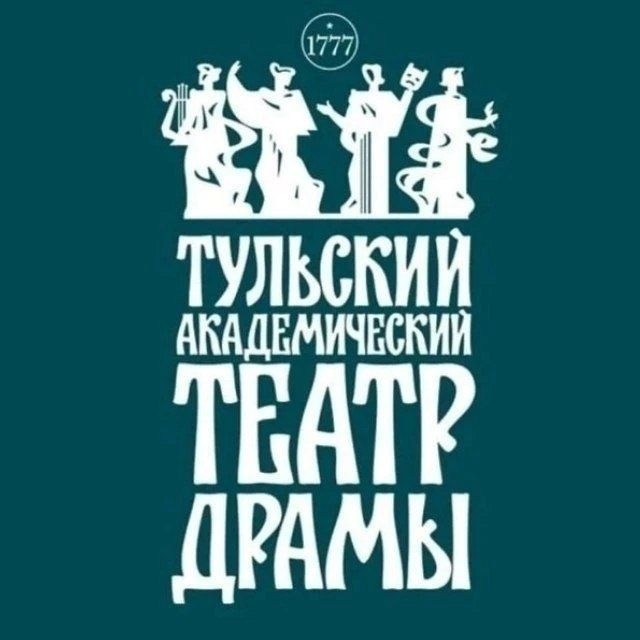 Аватар канала Тульский академический театр драмы