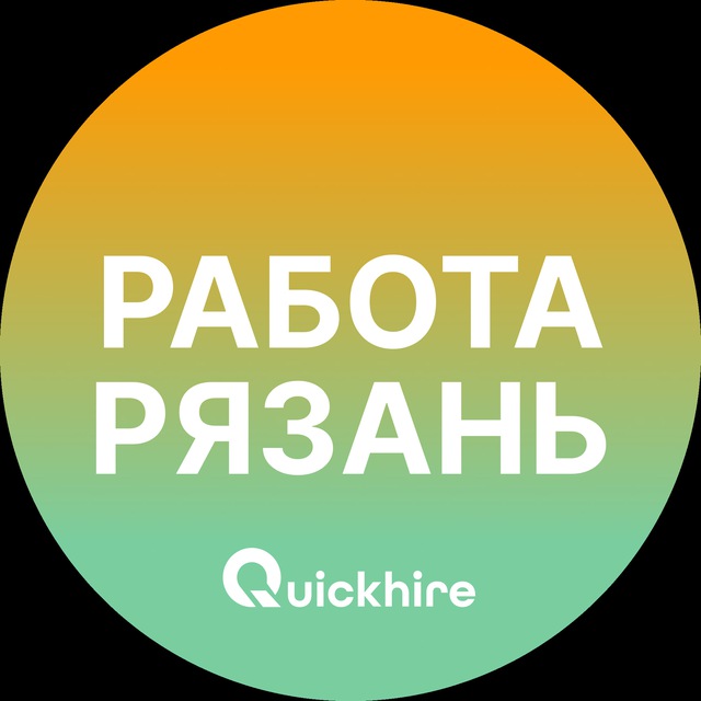 Аватар канала Работа в Рязани