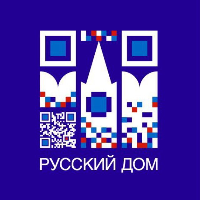 Аватар канала Русский дом в Алматы