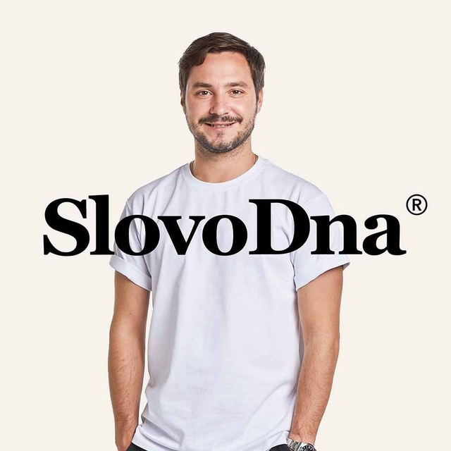 Аватар канала SlovoDna