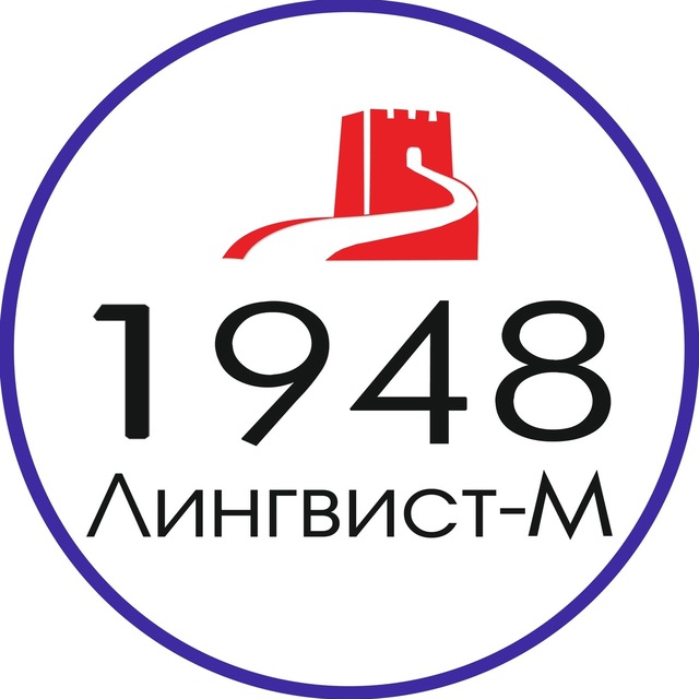 Аватар канала Школа 1948