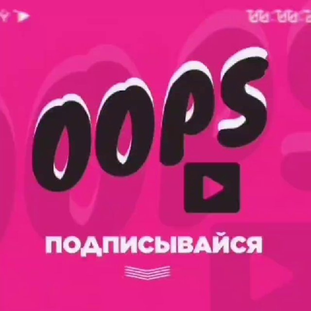 Аватар канала OOPS