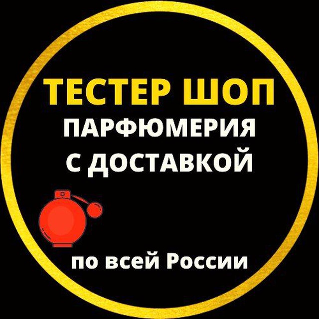 Аватар канала Тестер Шоп