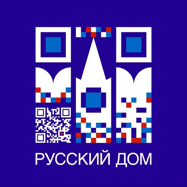 Аватар канала Русский дом в Армении 🇦🇲🇷🇺