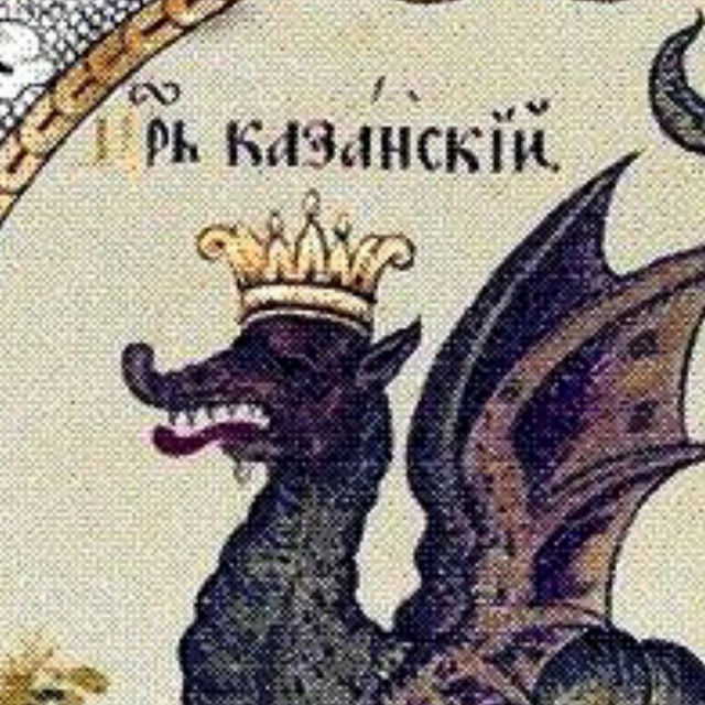 Аватар канала ЦАРЬ КАЗАНСКИЙ