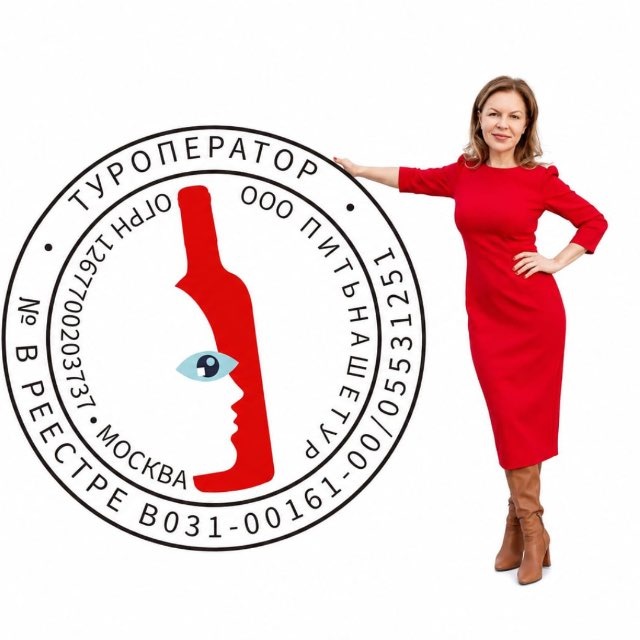 Аватар канала #питьнаше | Гертруда Кузнецова