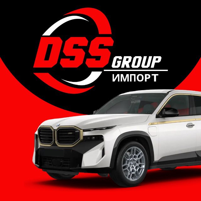 Аватар канала Авто из Кореи, Китая | DSS Group
