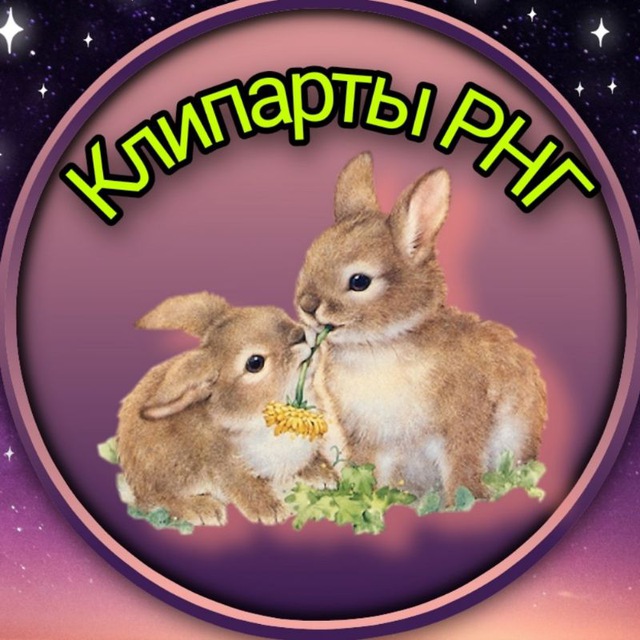 Аватар канала ❀❀❀К̥ͦР̥ͦА̥ͦС̥ͦИ̥ͦВ̥ͦЫ̥ͦЕ̥ͦ К̥ͦЛ̥ͦИ̥ͦП̥ͦА̥ͦР̥ͦТ̥ͦЫ̥ͦ❀❀❀