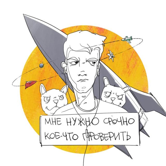 Аватар канала Кисель