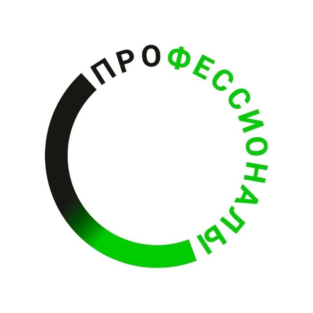 Аватар канала Движение «Профессионалы» | Чемпионаты