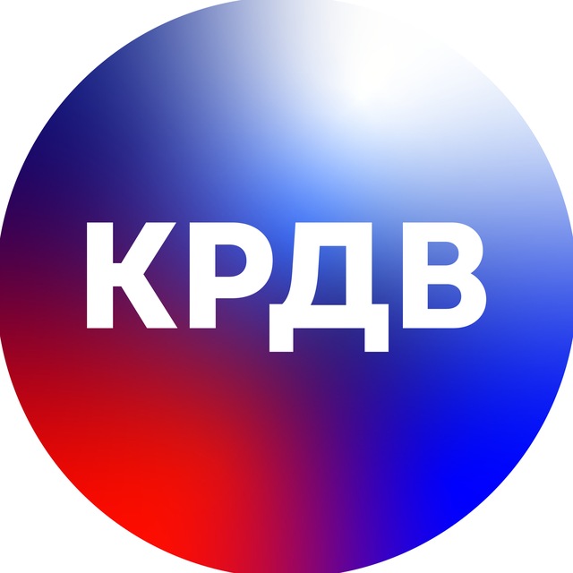 Аватар канала КРДВ