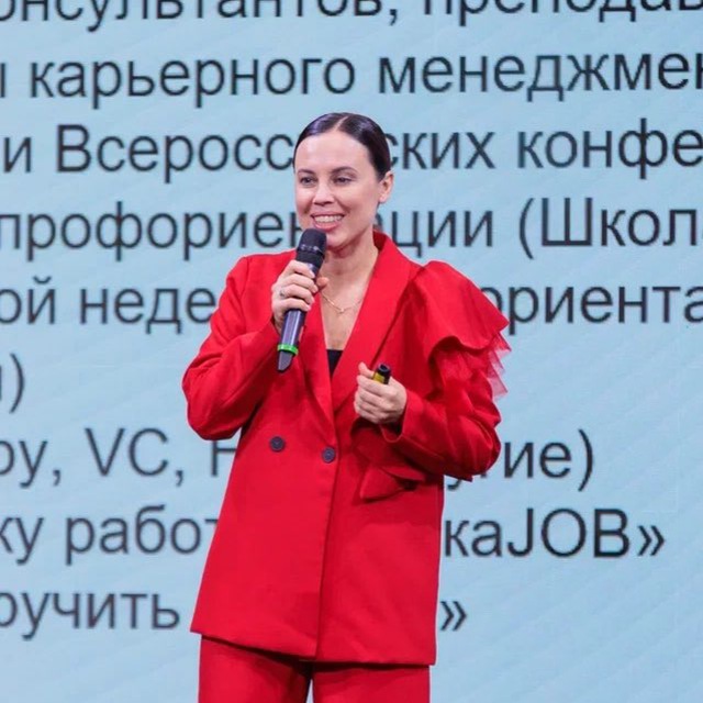 🔎 Вакансии от Хрипченко Ани (ex-Рудакова)