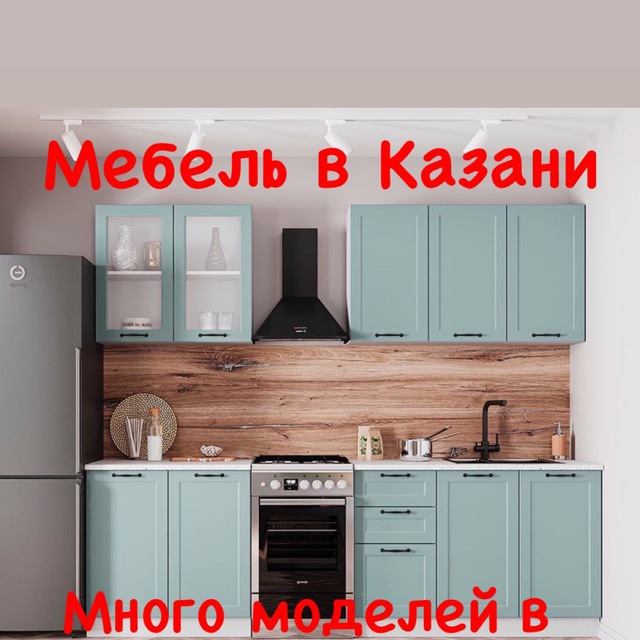Сити Мебель в Казани. Акции и наличие