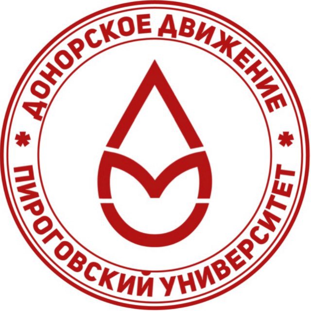 Аватар канала Доноры Пироговского Университета
