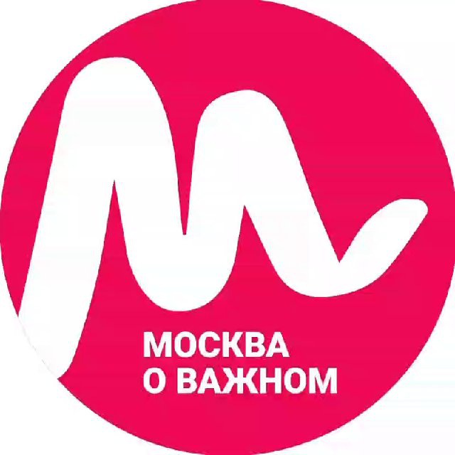Аватар канала Москва о важном