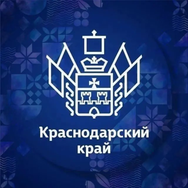 Аватар канала Администрация Краснодарского края