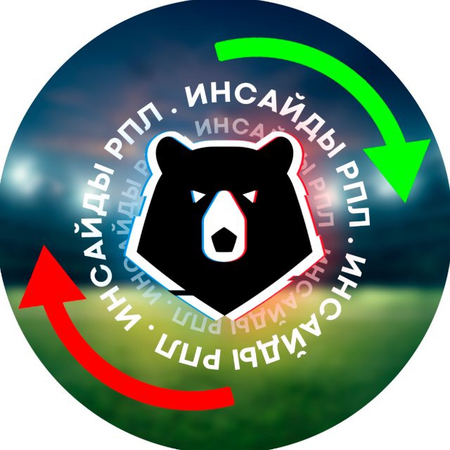 Аватар канала РПЛ Inside