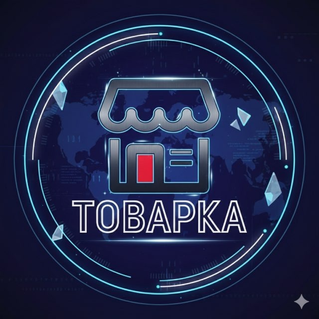 Аватар канала Поставщики | 2026 | Онлайн-продажи