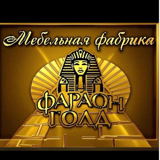 Мебель Фараон-Голд