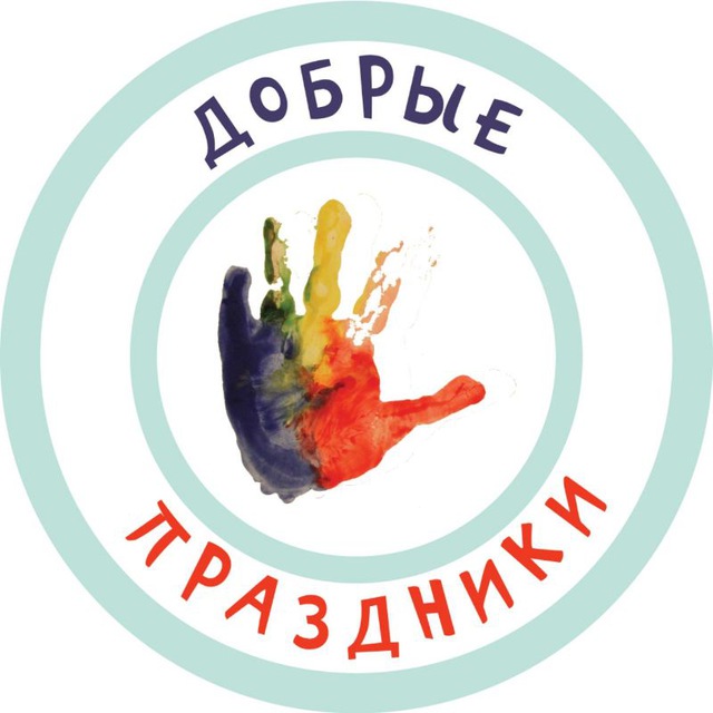 Аватар канала Добрые Праздники