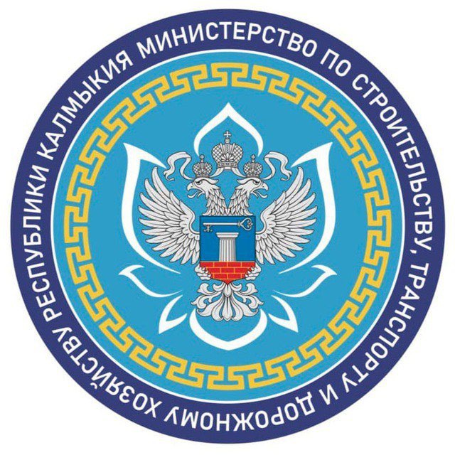 Аватар канала Минстрой Республики Калмыкия
