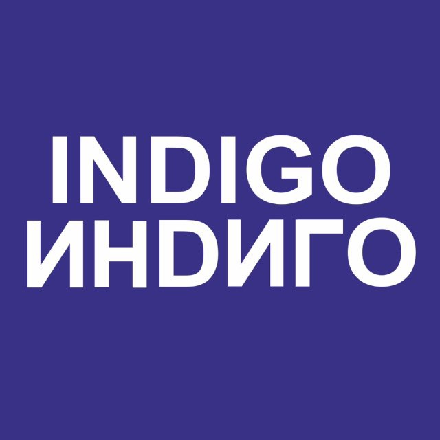 Аватар канала Indigo_trade 🇮🇹 всё в НАЛИЧИИ❣️