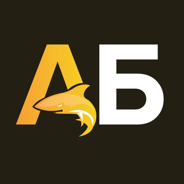 Аватар канала Акула Бизнеса