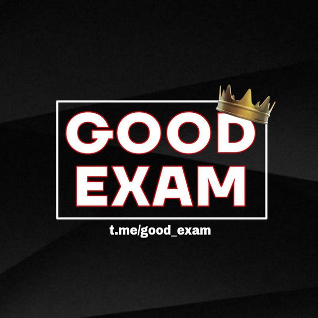 Аватар канала Ответы Good Exam|МЦКО|ВОШ|ВПР|КДР|РДР|ОГЭ|ЕГЭ|2026