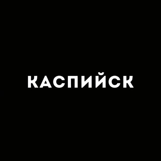 Аватар канала Каспийск 24