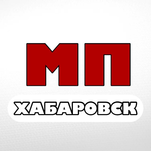 Аватар канала PRO ХАБАРОВСК