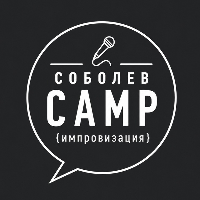 Аватар канала Илья Соболев 🦅 Клан Соболева