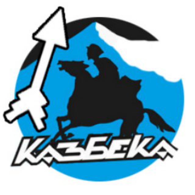 Аватар канала СТРЕЛЫ КАЗБЕКА - СКФО