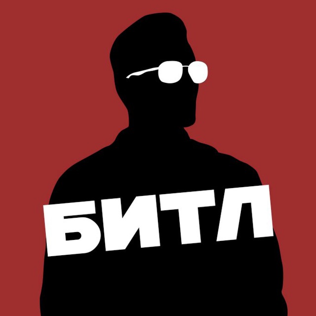 Аватар канала БИТЛ